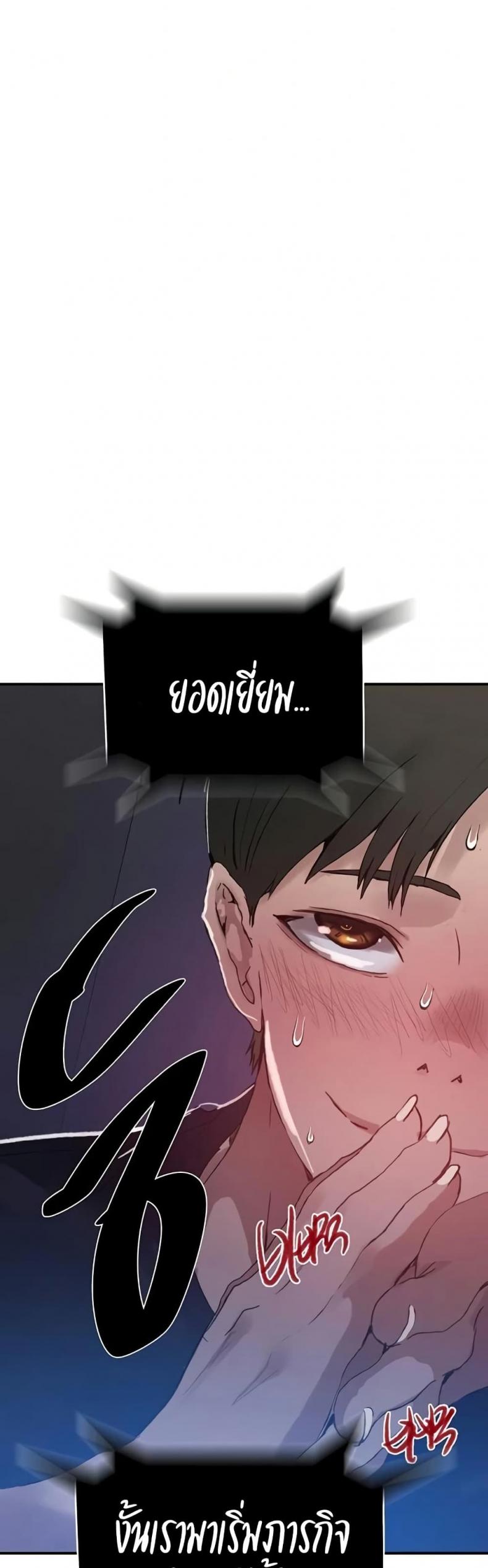 page-39