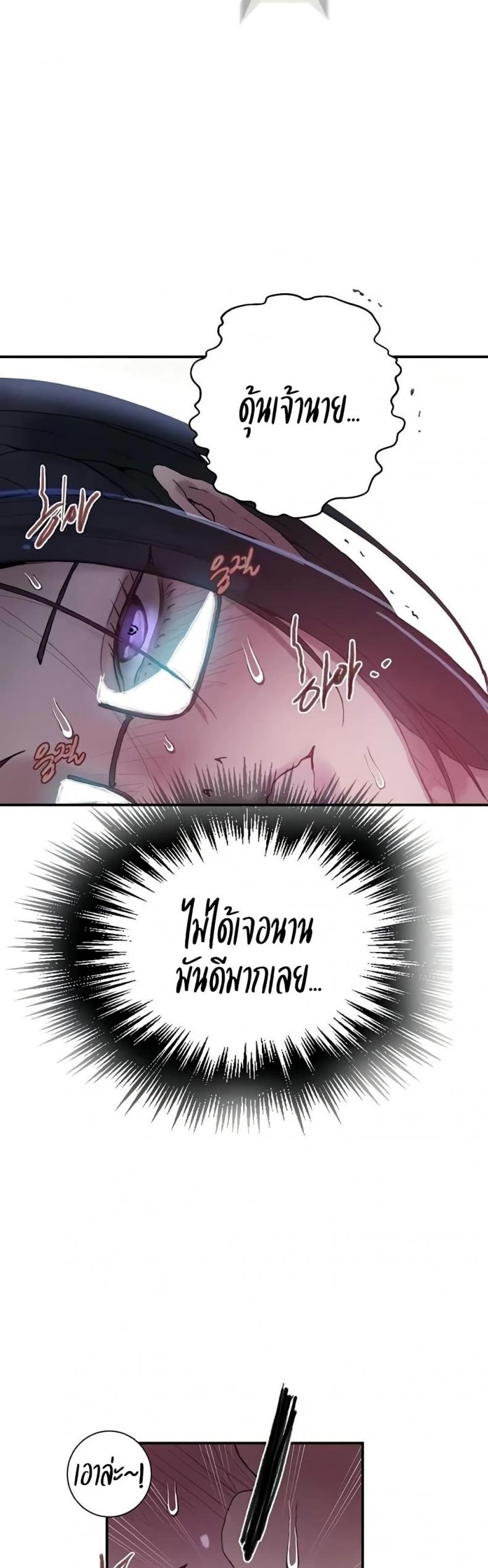 page-23