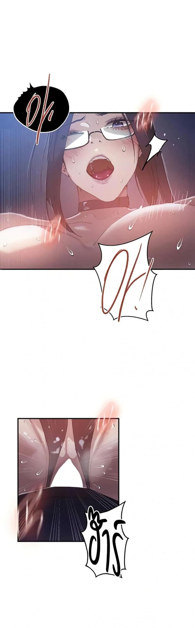 page-14
