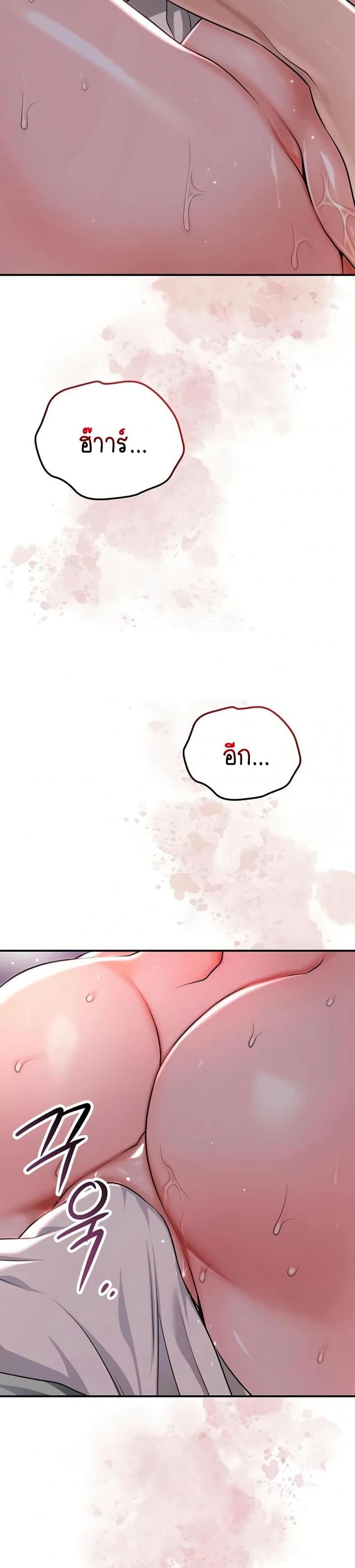 page-41