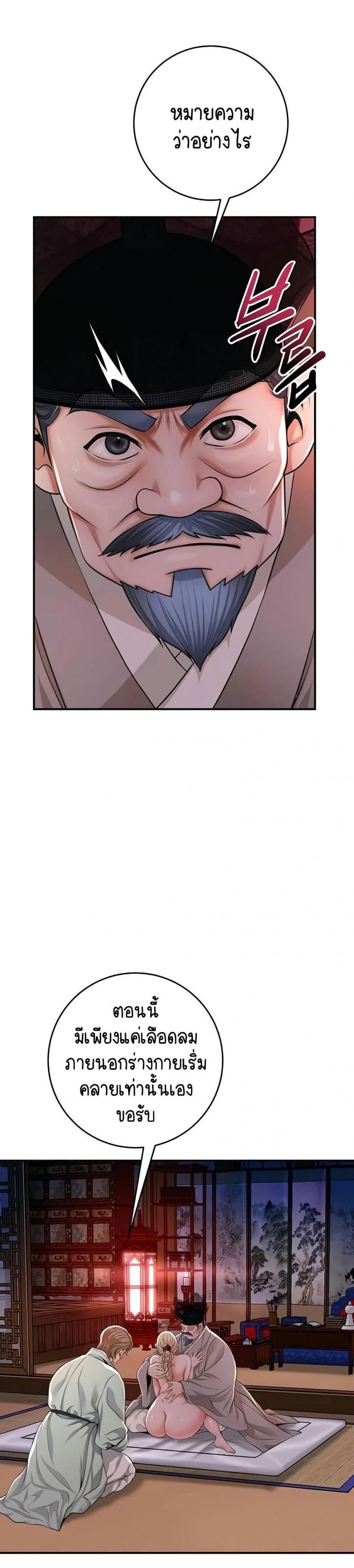page-19