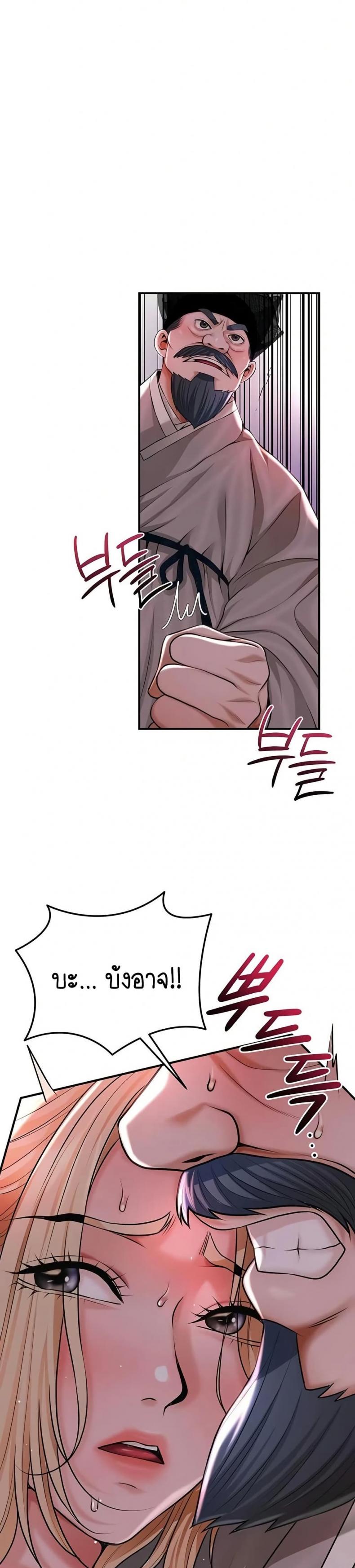 page-22