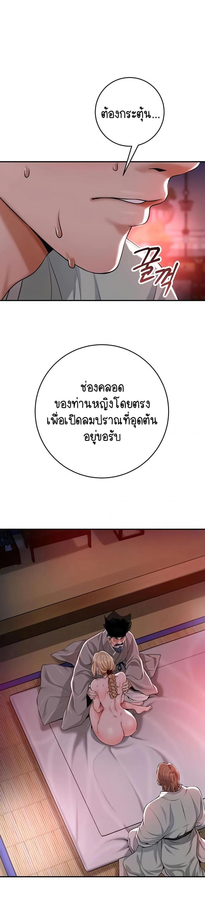 page-21