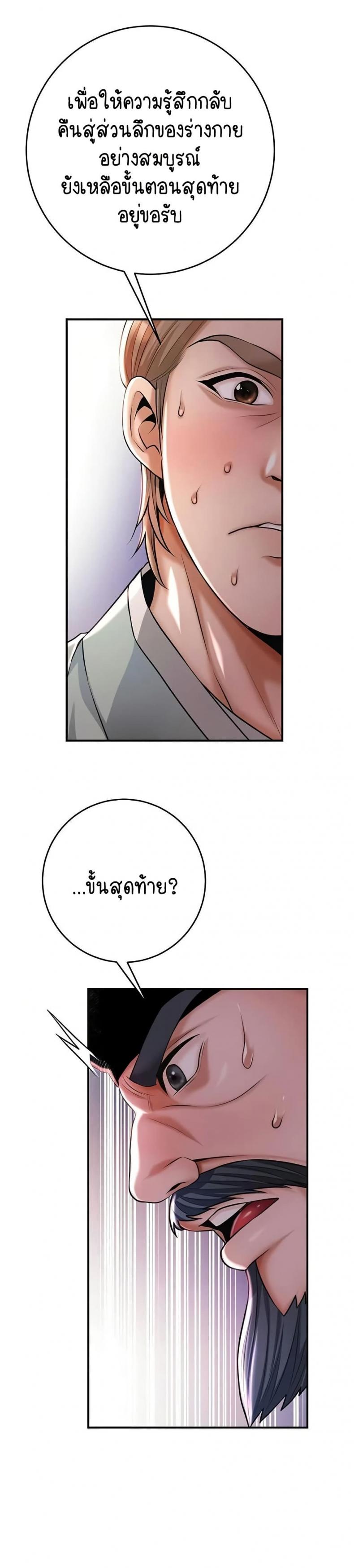 page-20