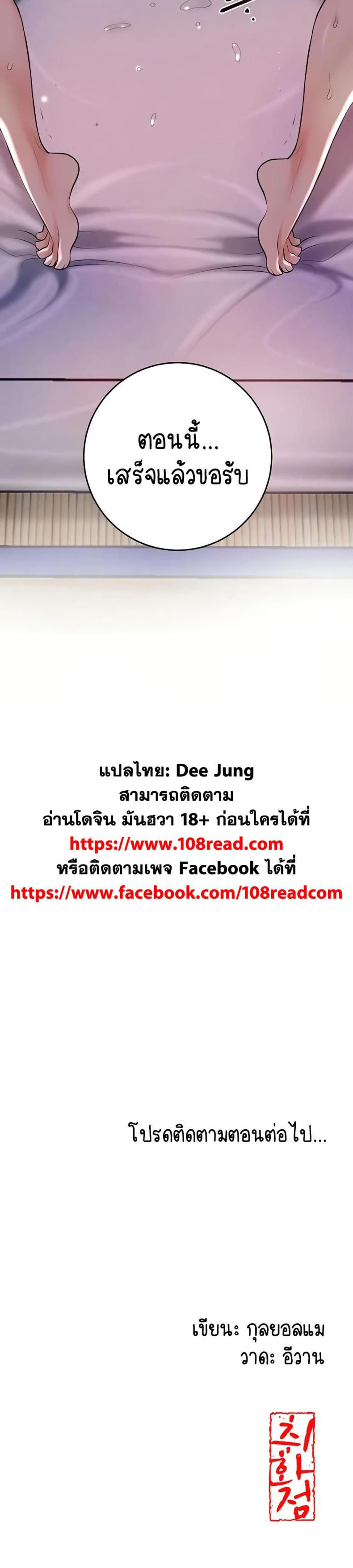 page-50