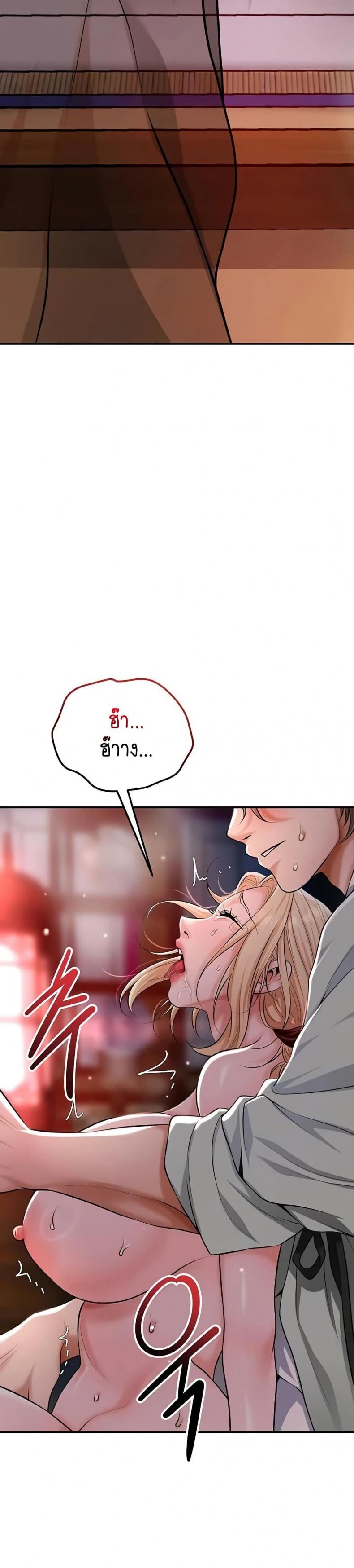 page-37