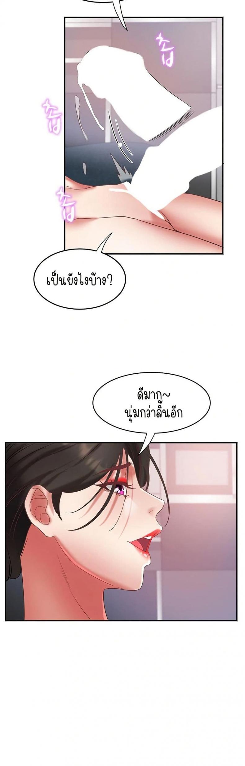 page-29