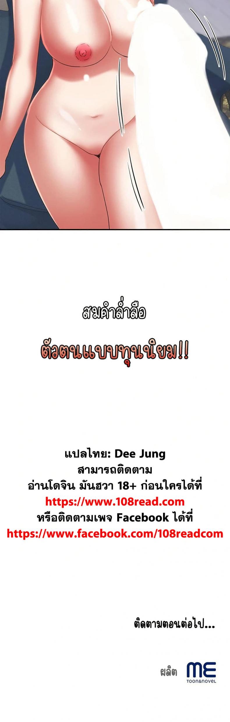 page-40