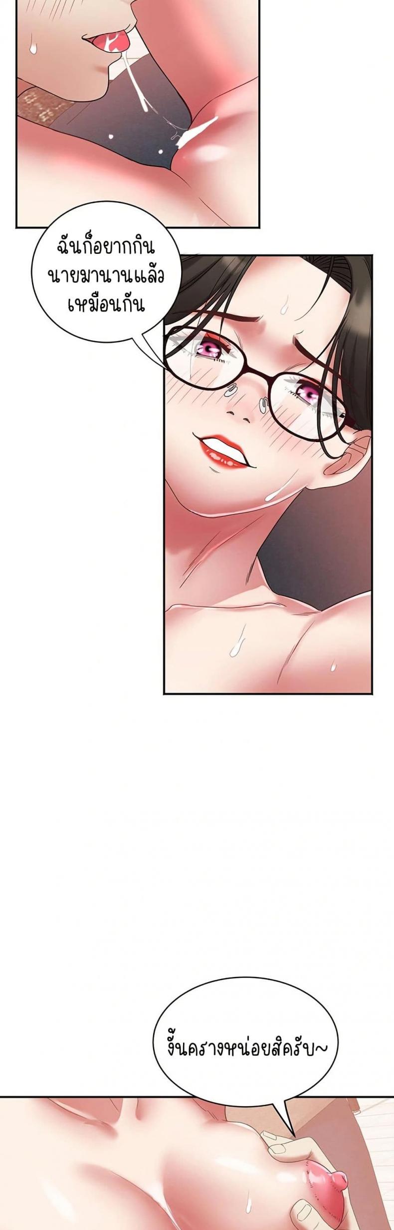 page-5