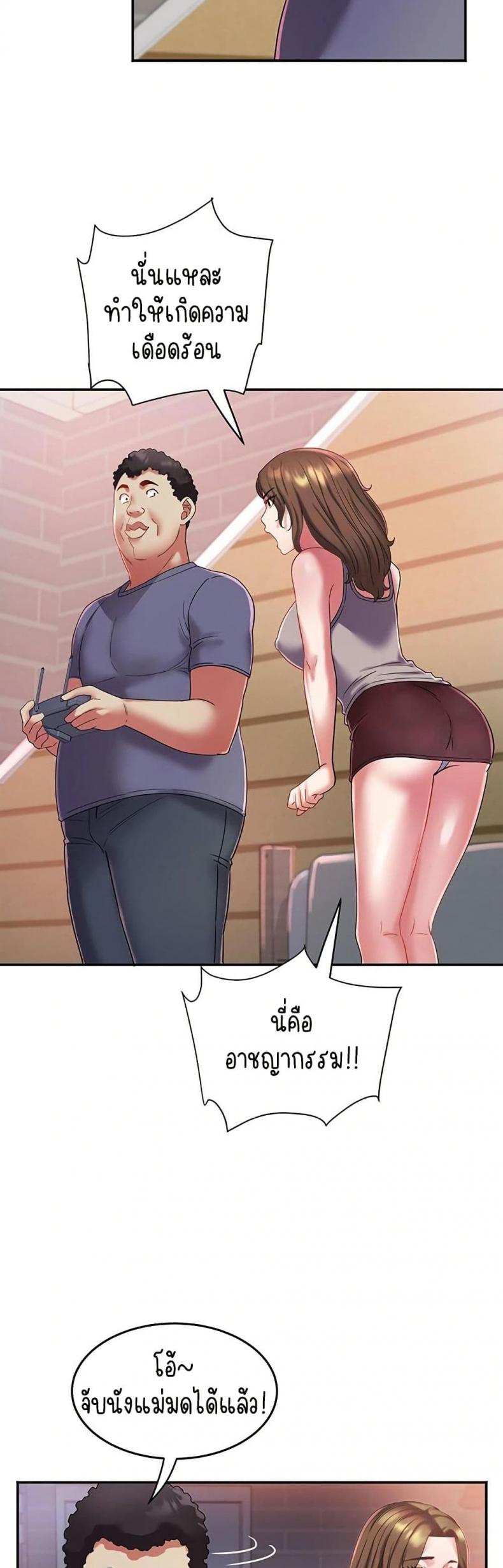 page-13