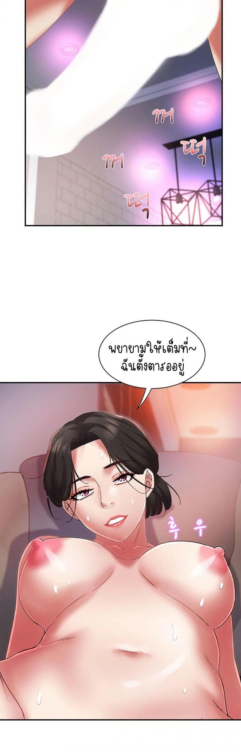 page-37
