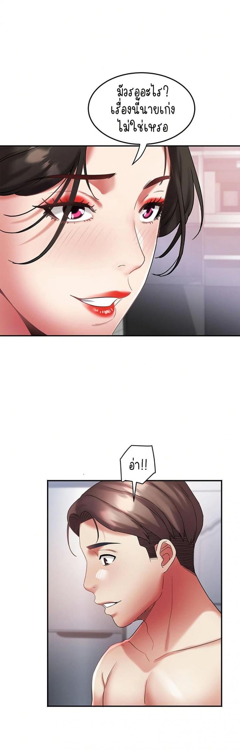 page-25