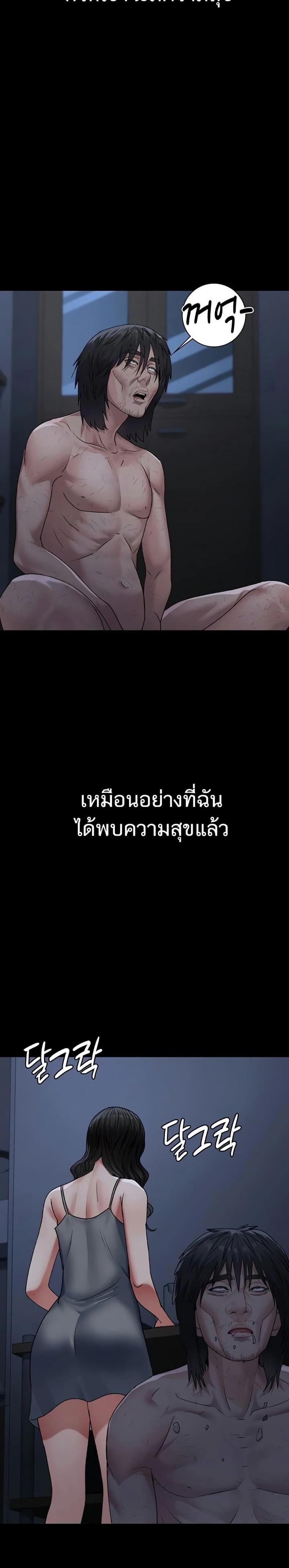 page-36