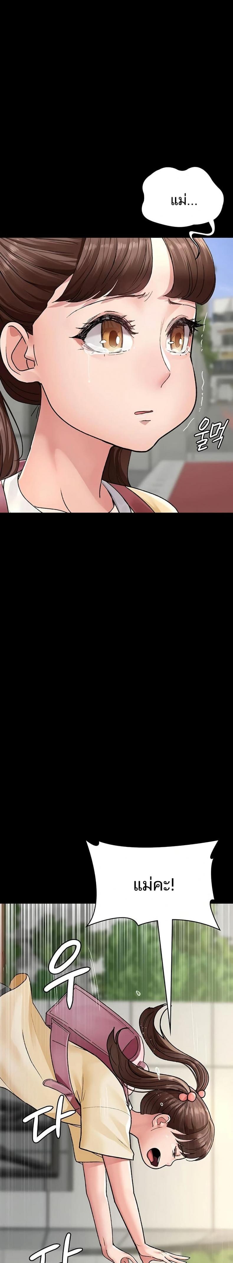 page-29