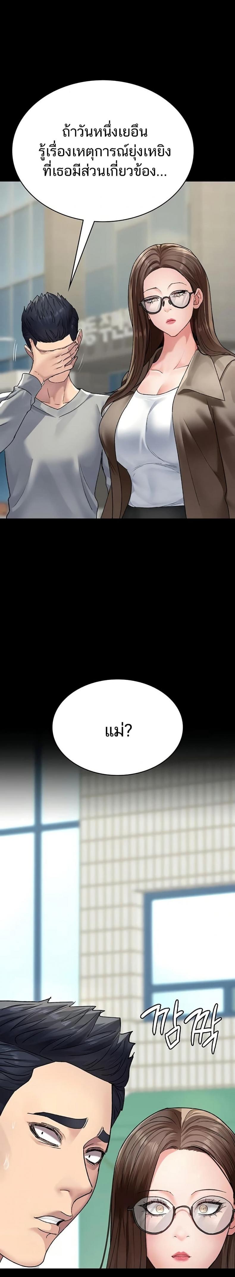 page-27