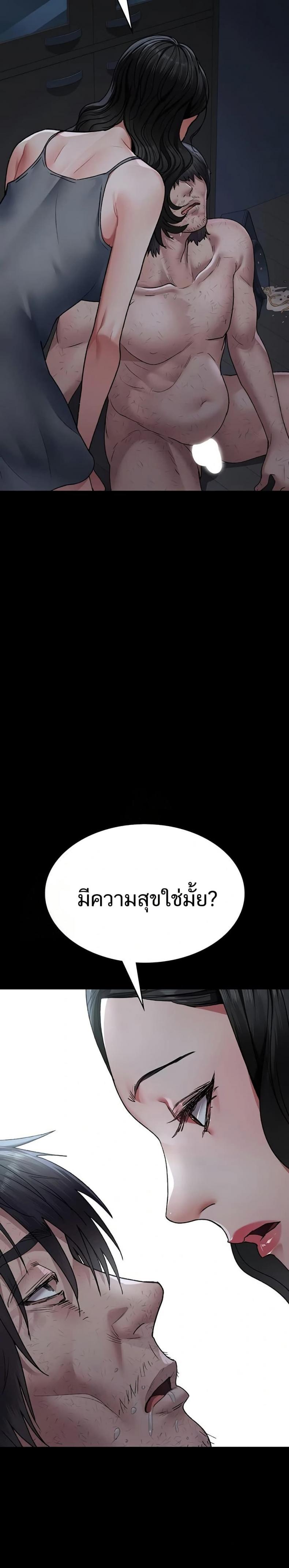 page-48