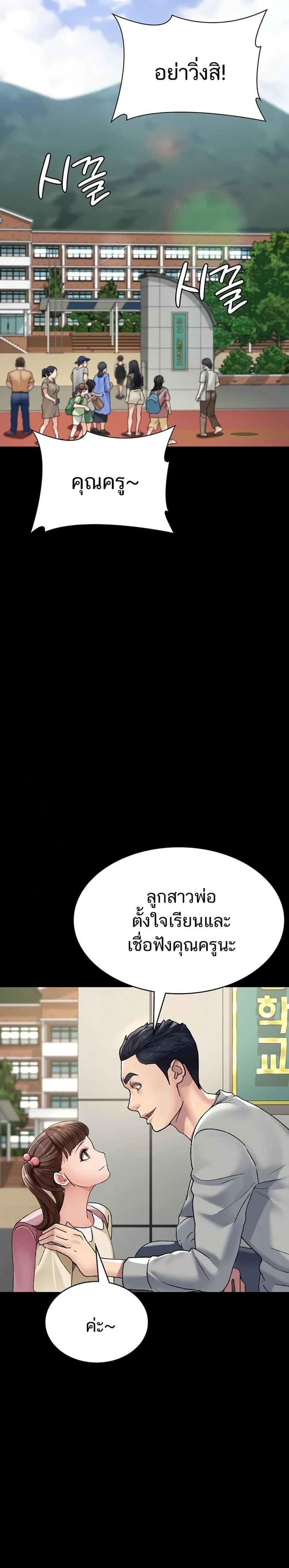 page-22