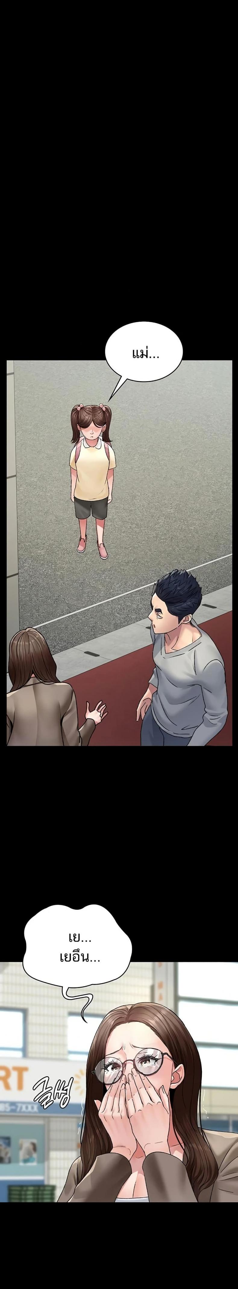 page-28