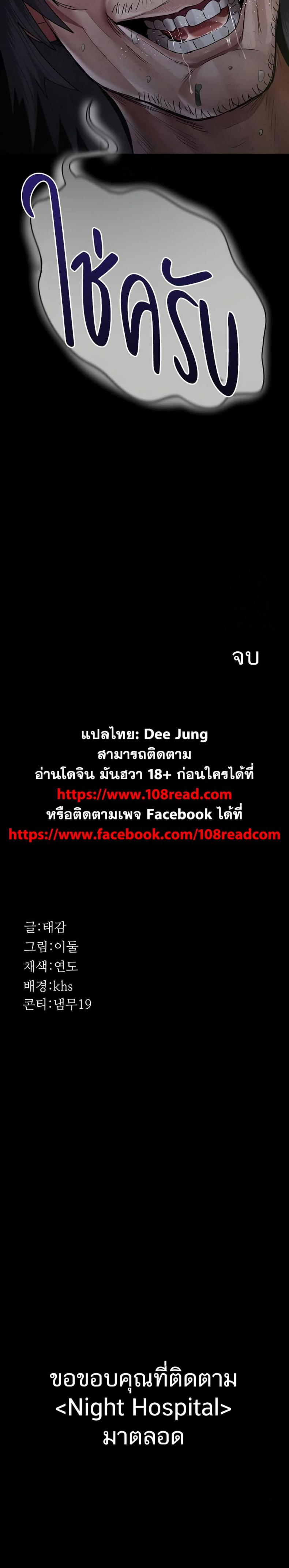 page-50