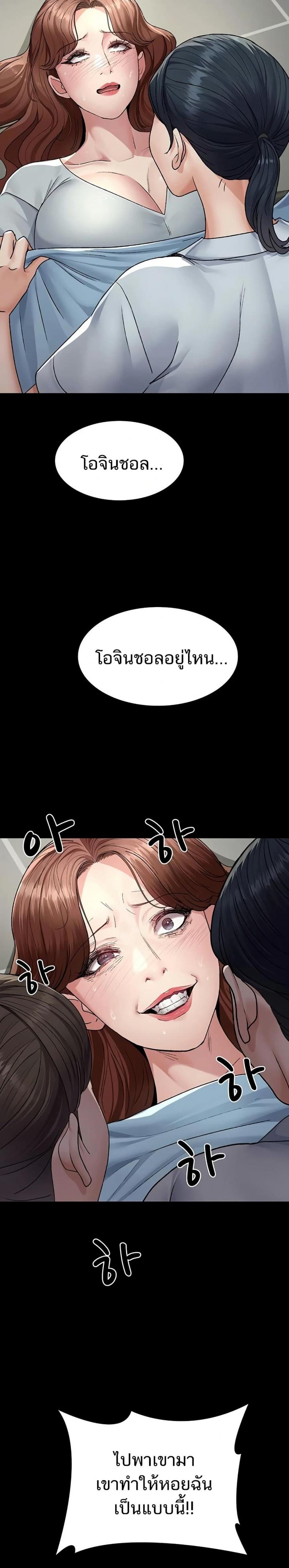 page-9