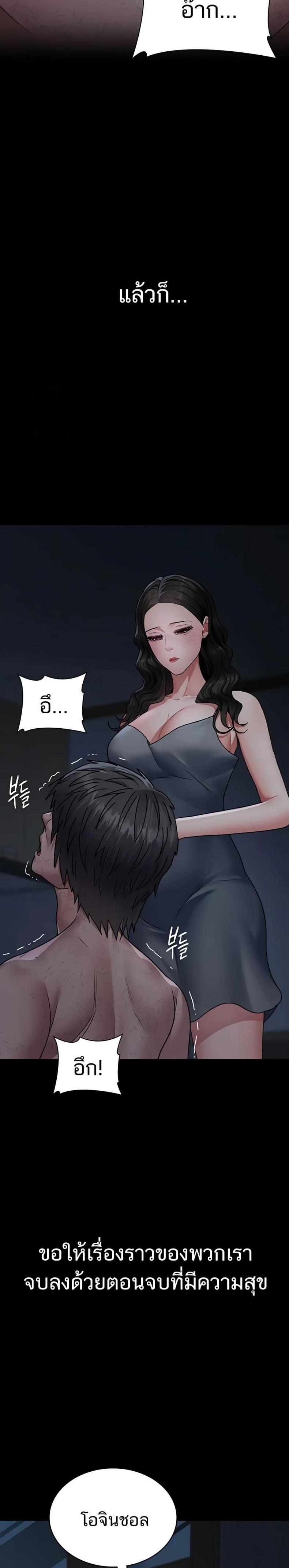 page-47