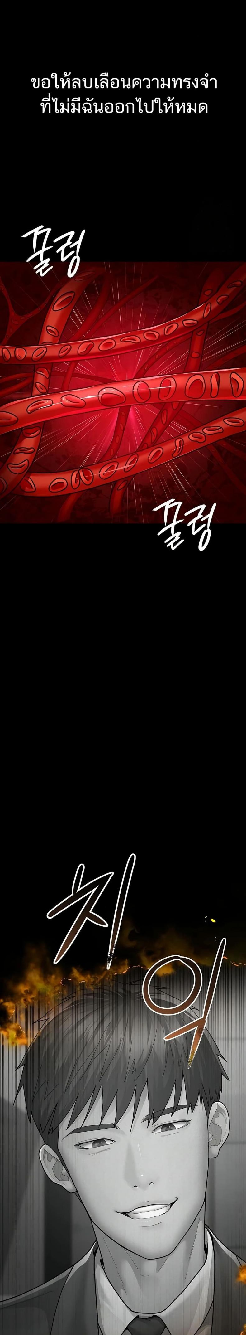 page-39