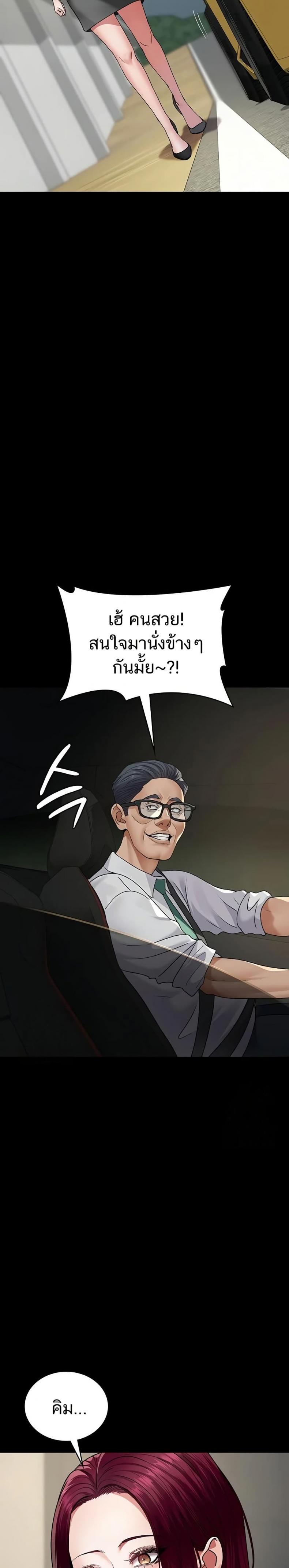 page-14