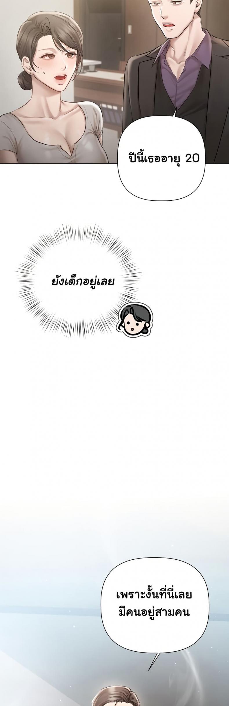 page-29