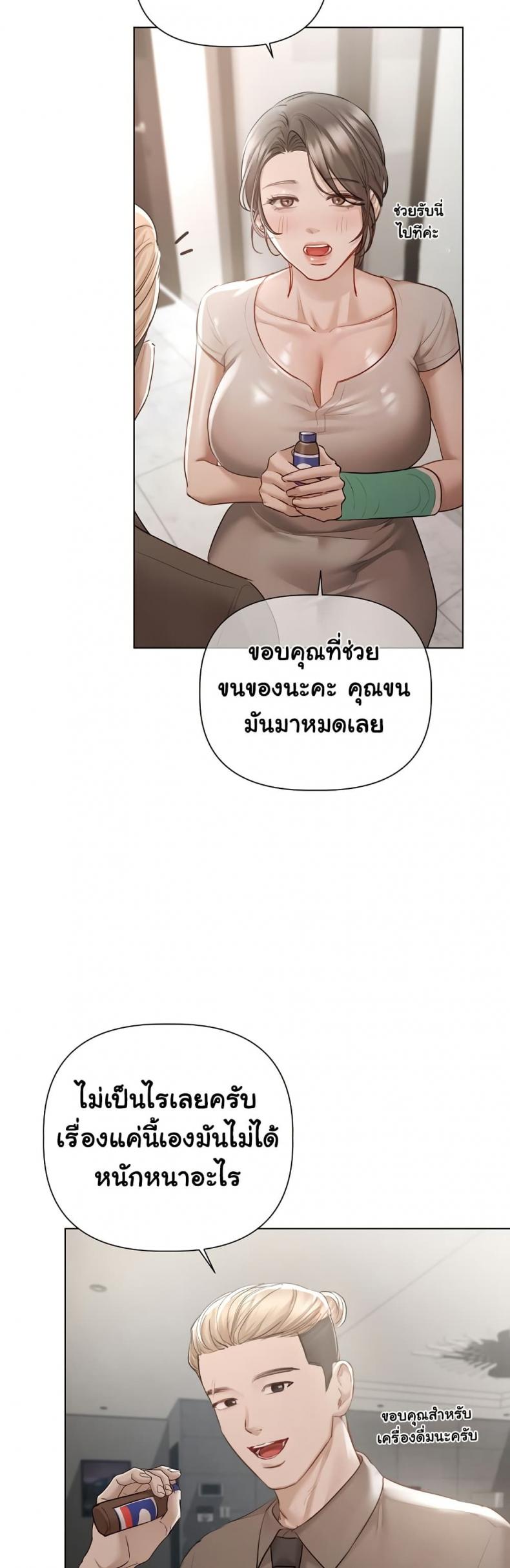page-38