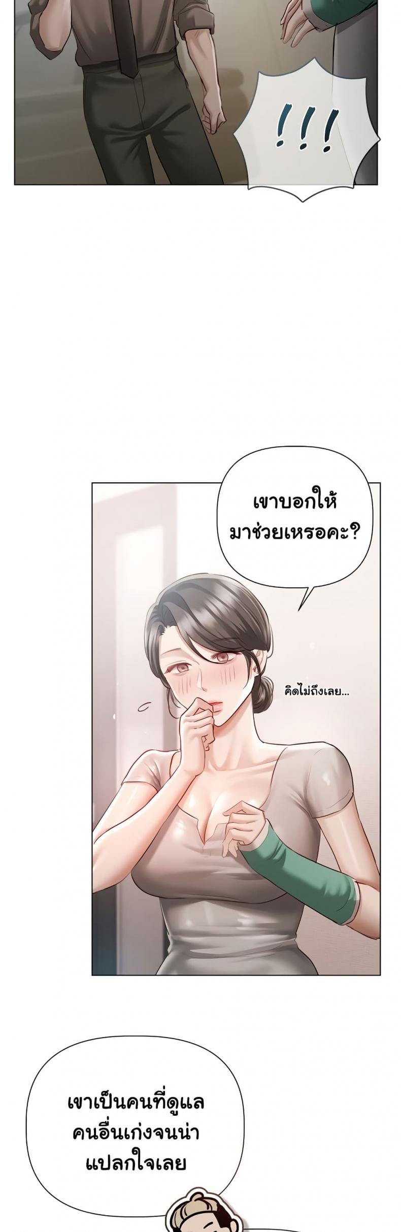 page-40