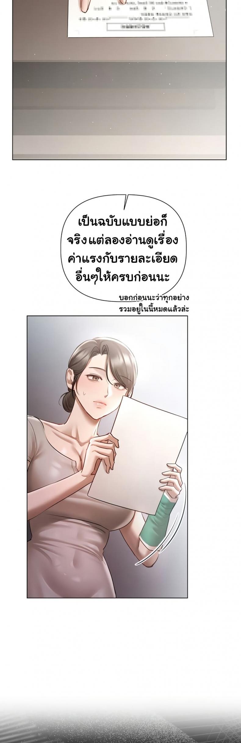 page-33