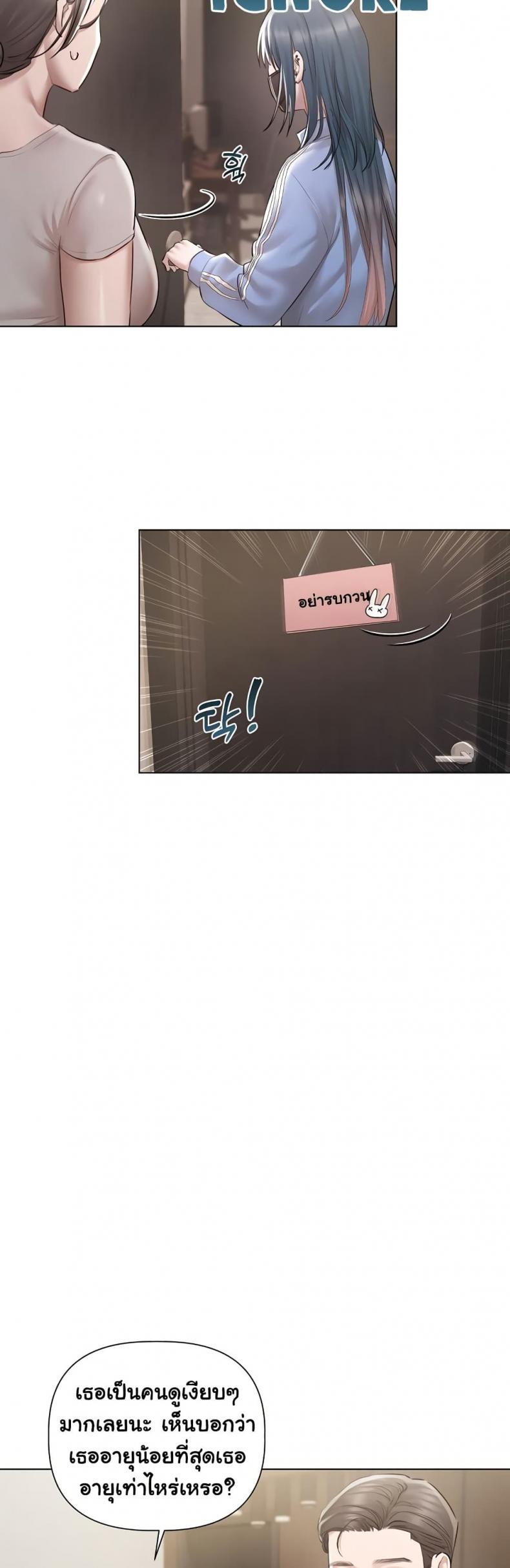 page-28