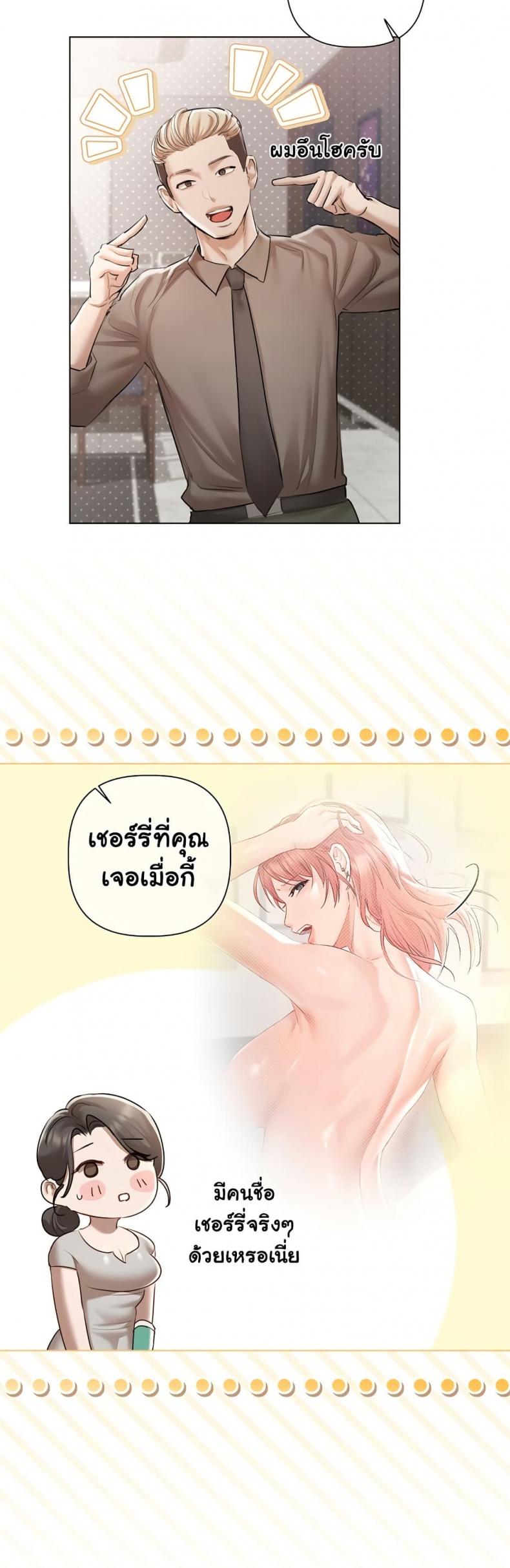 page-20