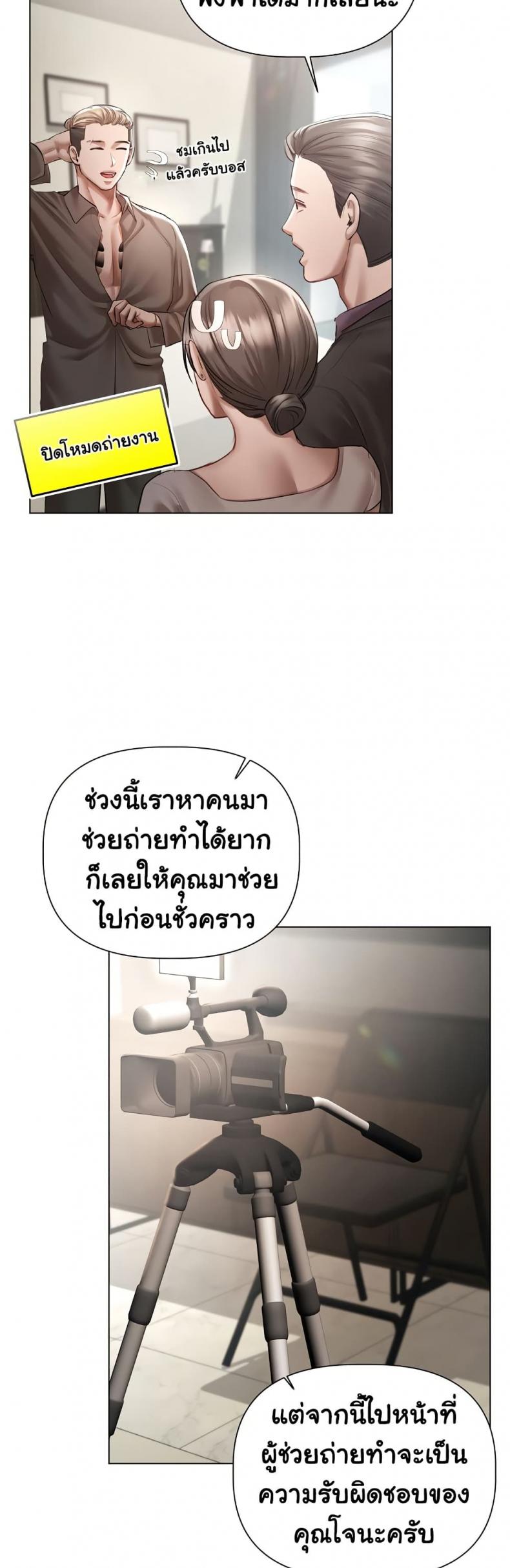 page-9