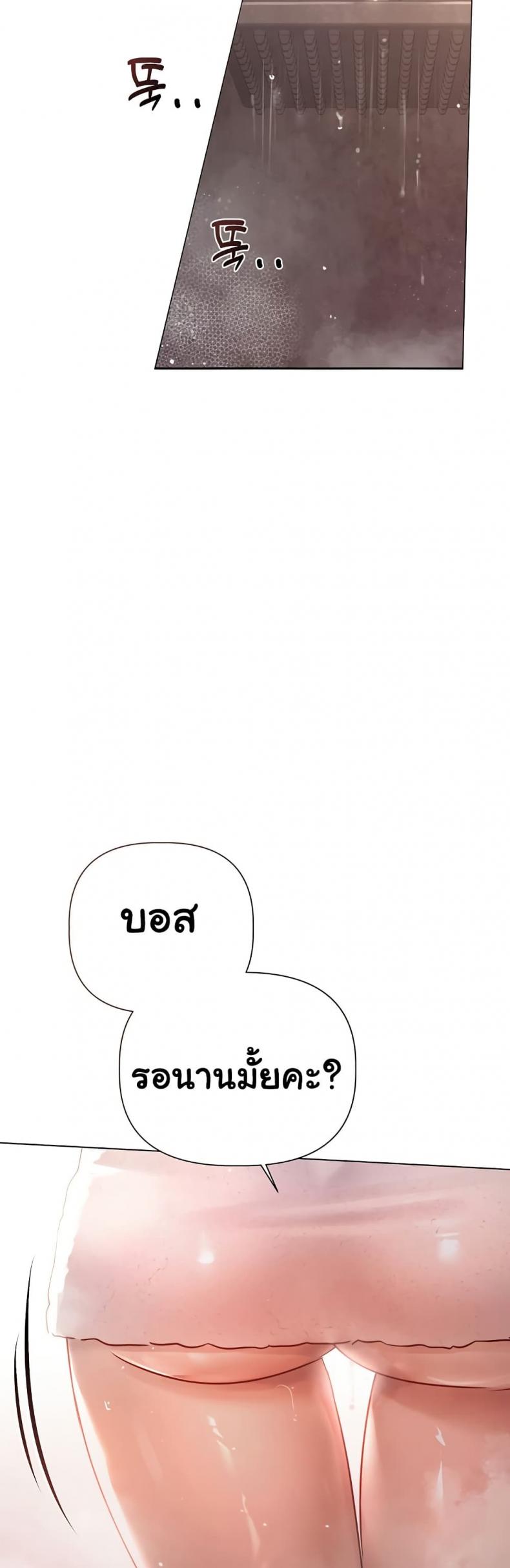 page-45