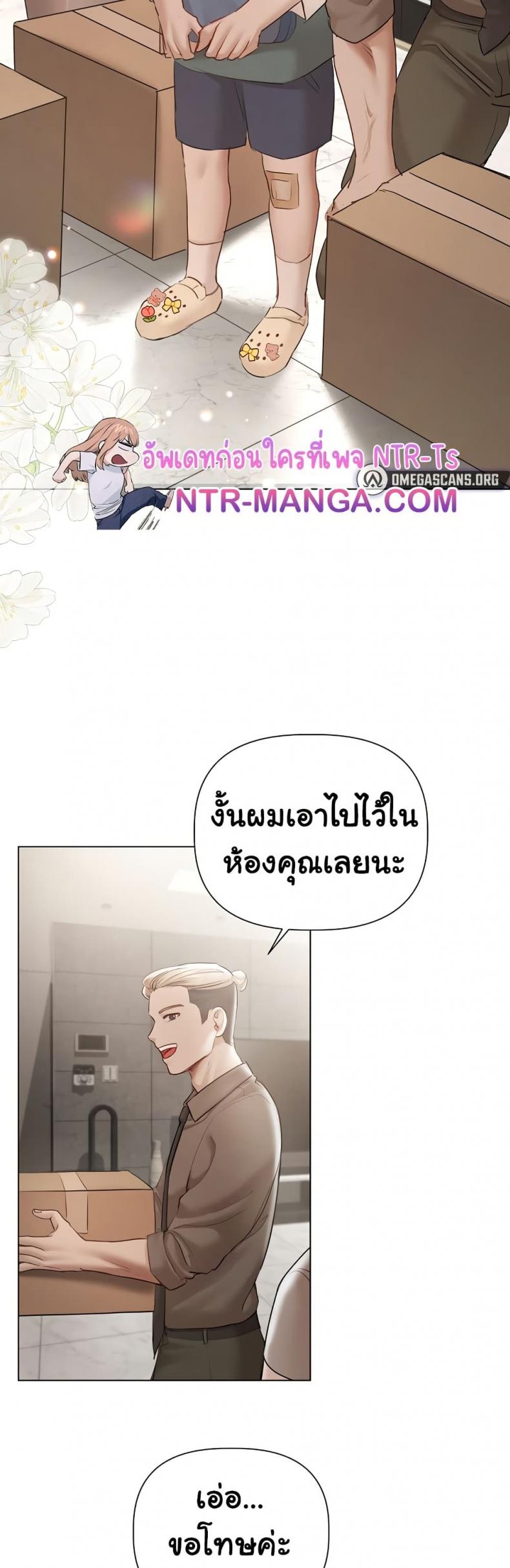 page-37