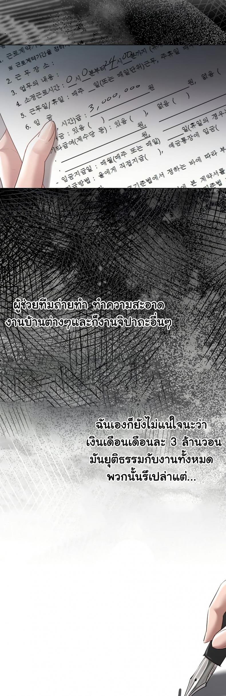 page-34