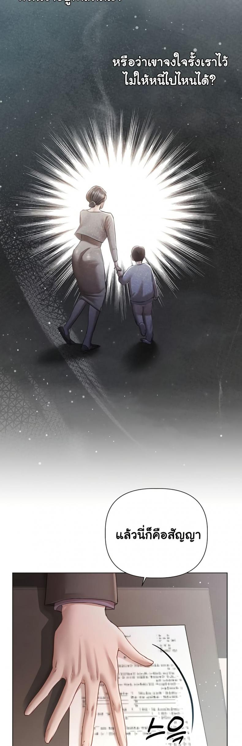 page-32