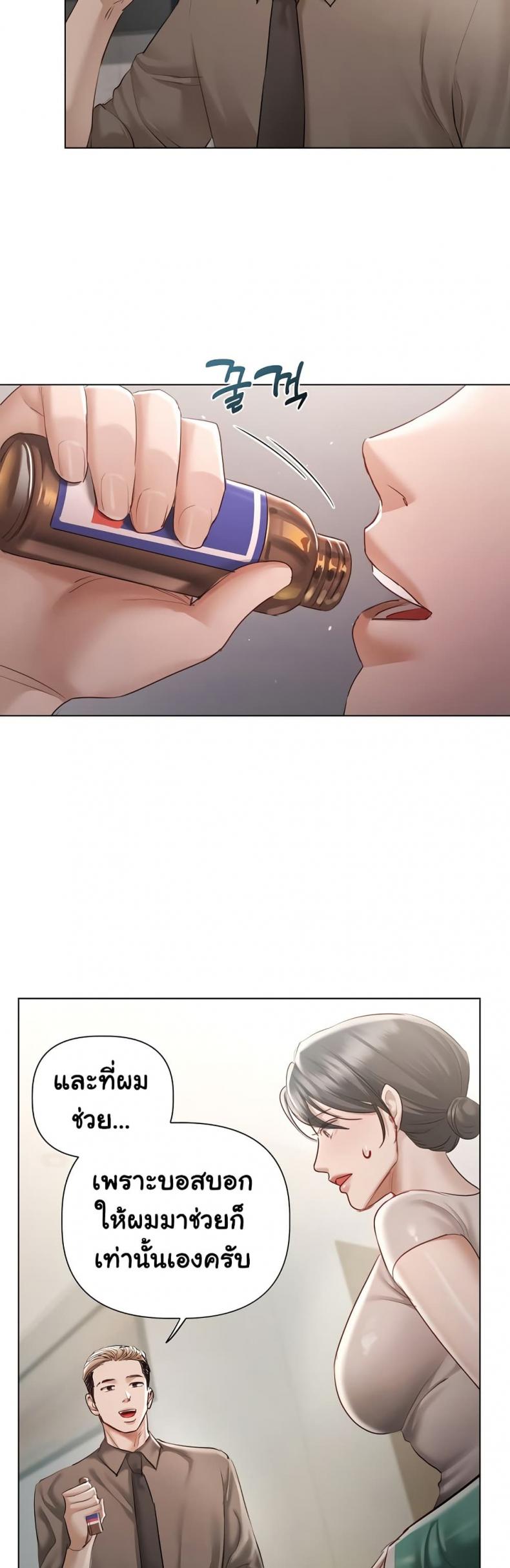 page-39