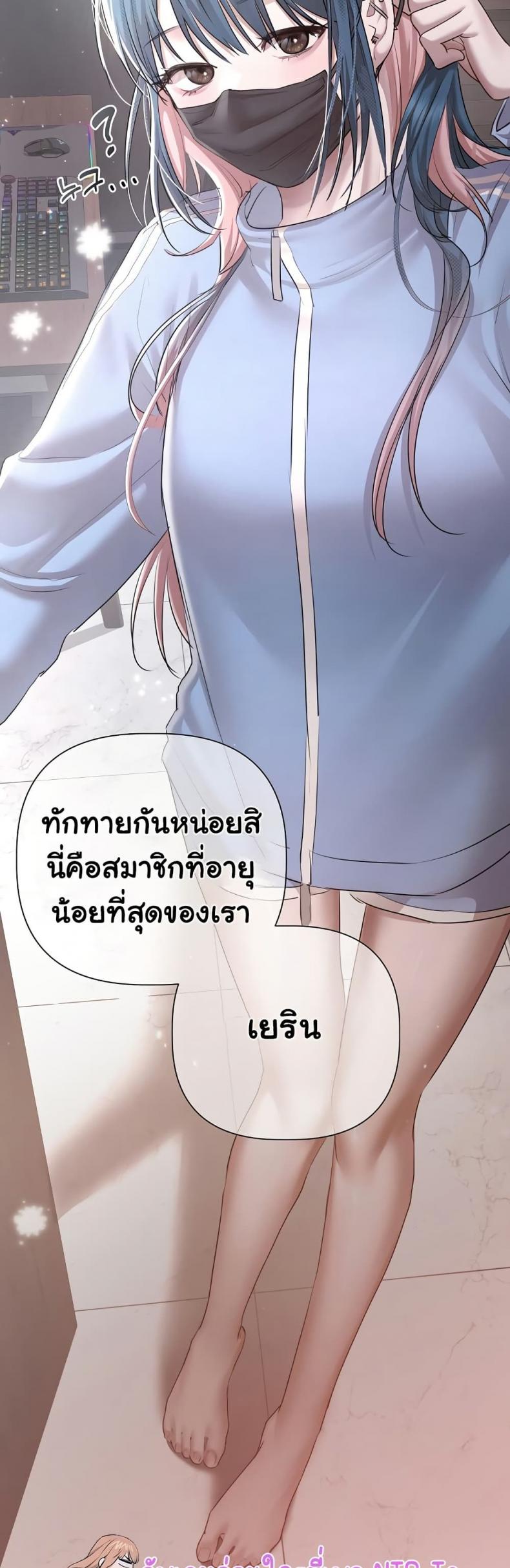 page-23