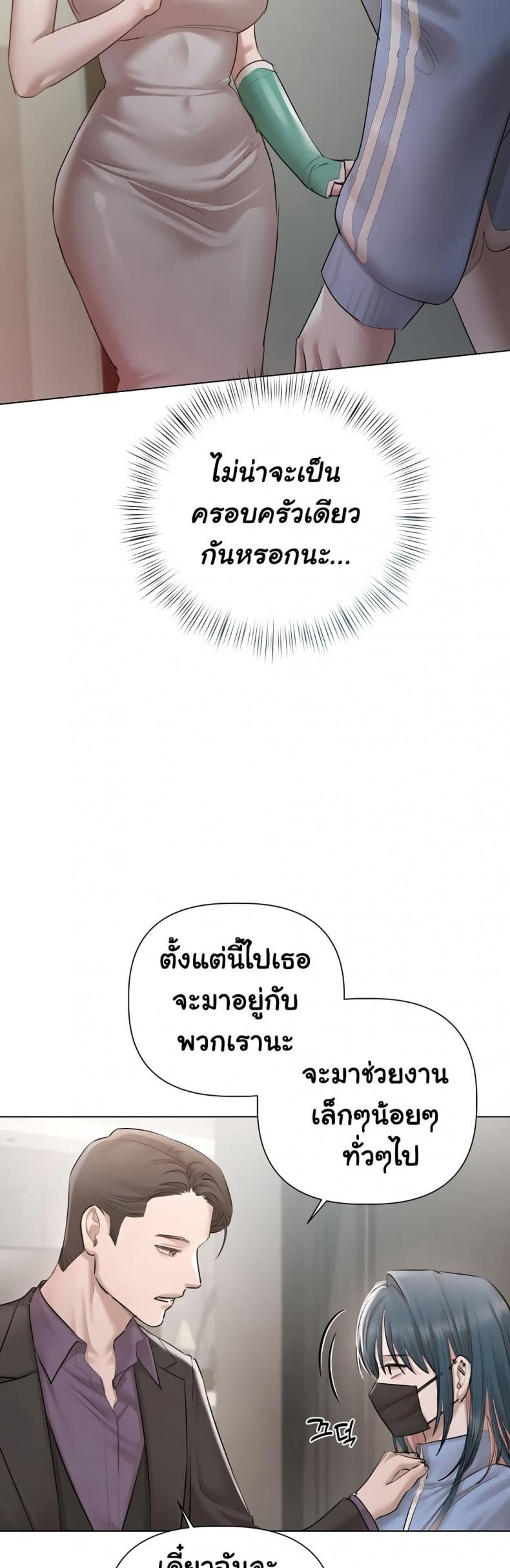 page-25