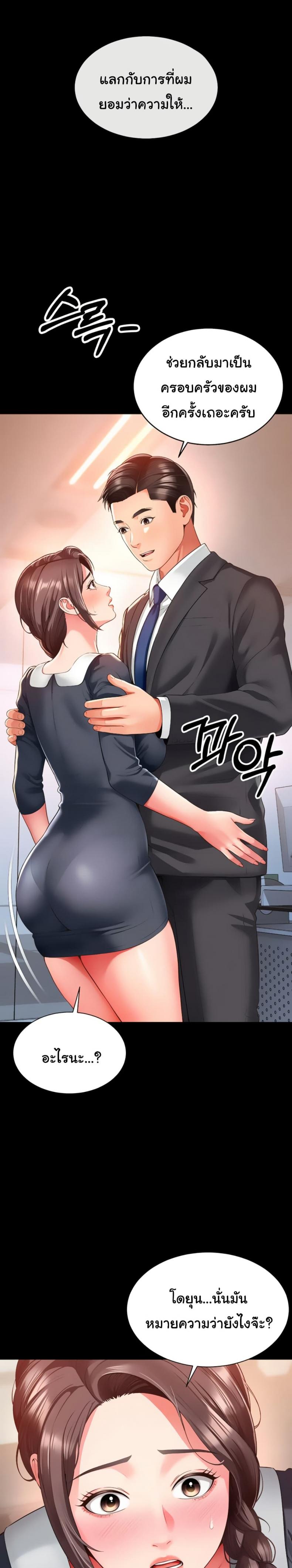 page-58