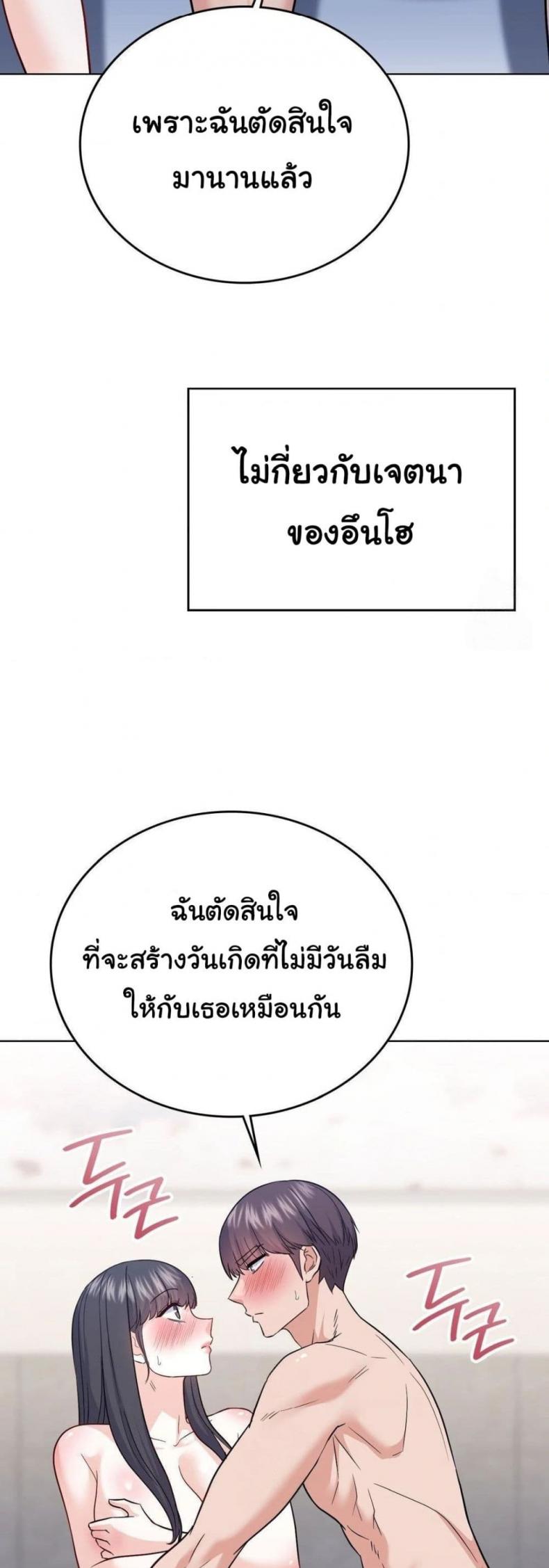 page-36