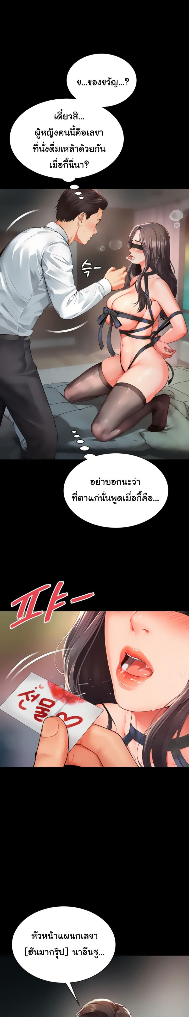page-13