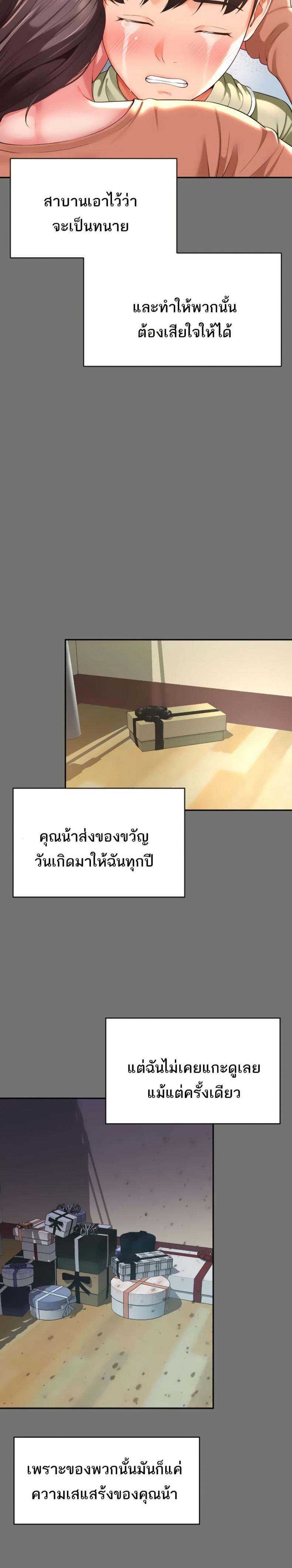 page-50