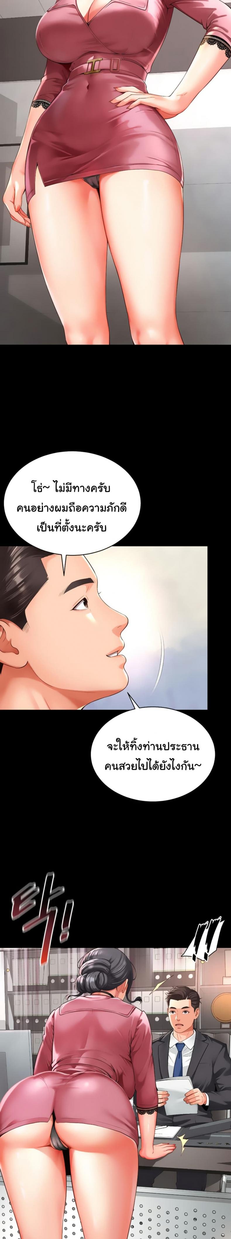 page-26