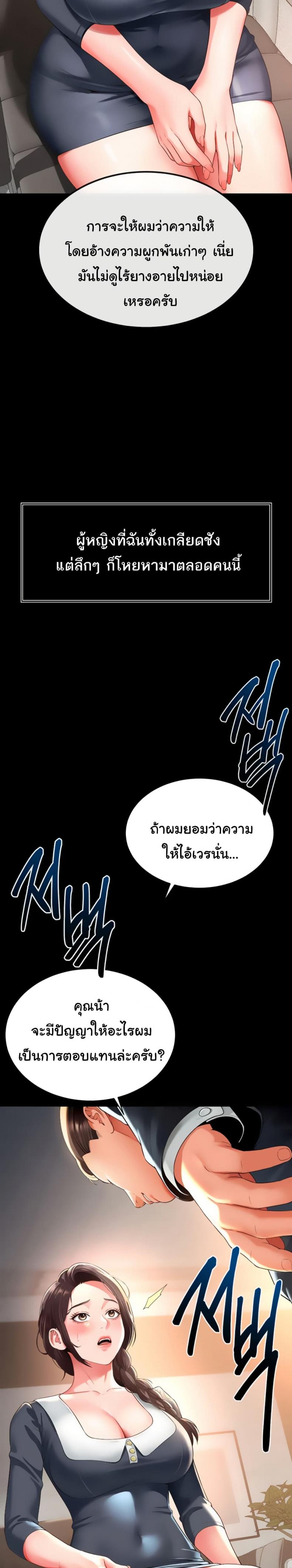 page-56