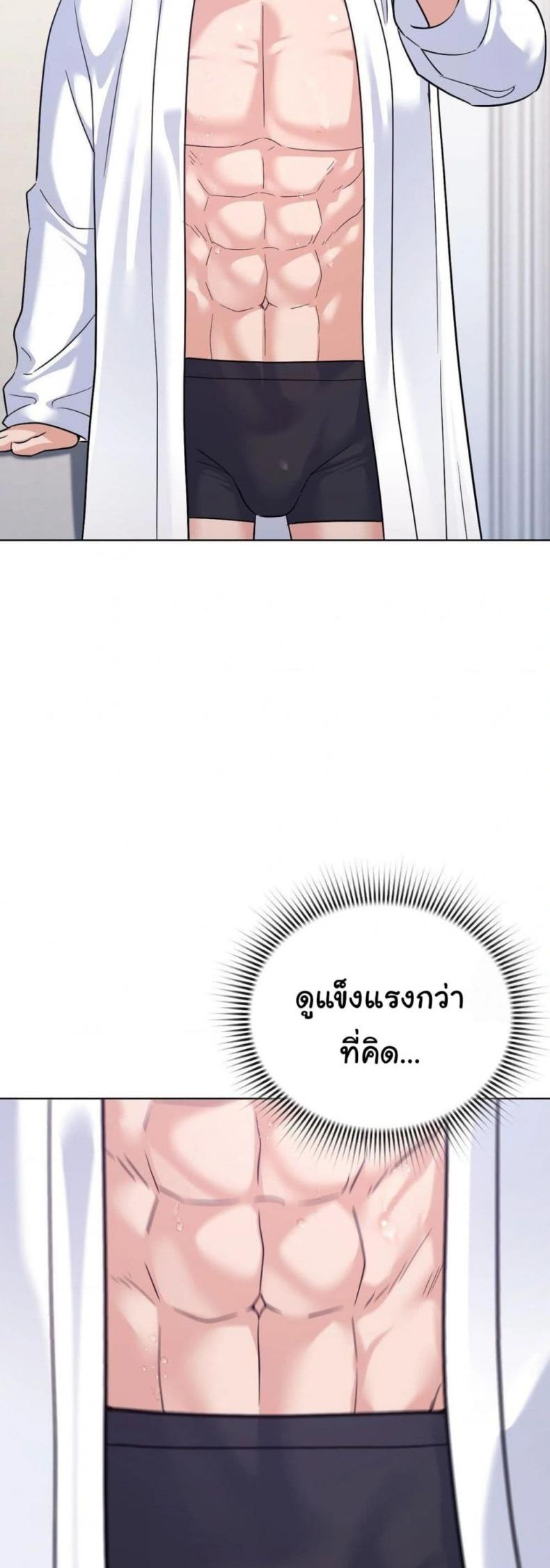 page-24