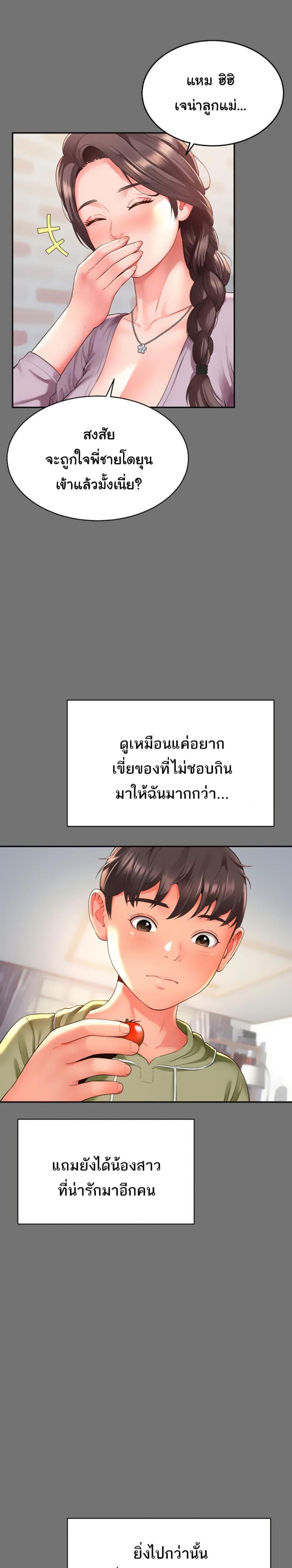 page-39