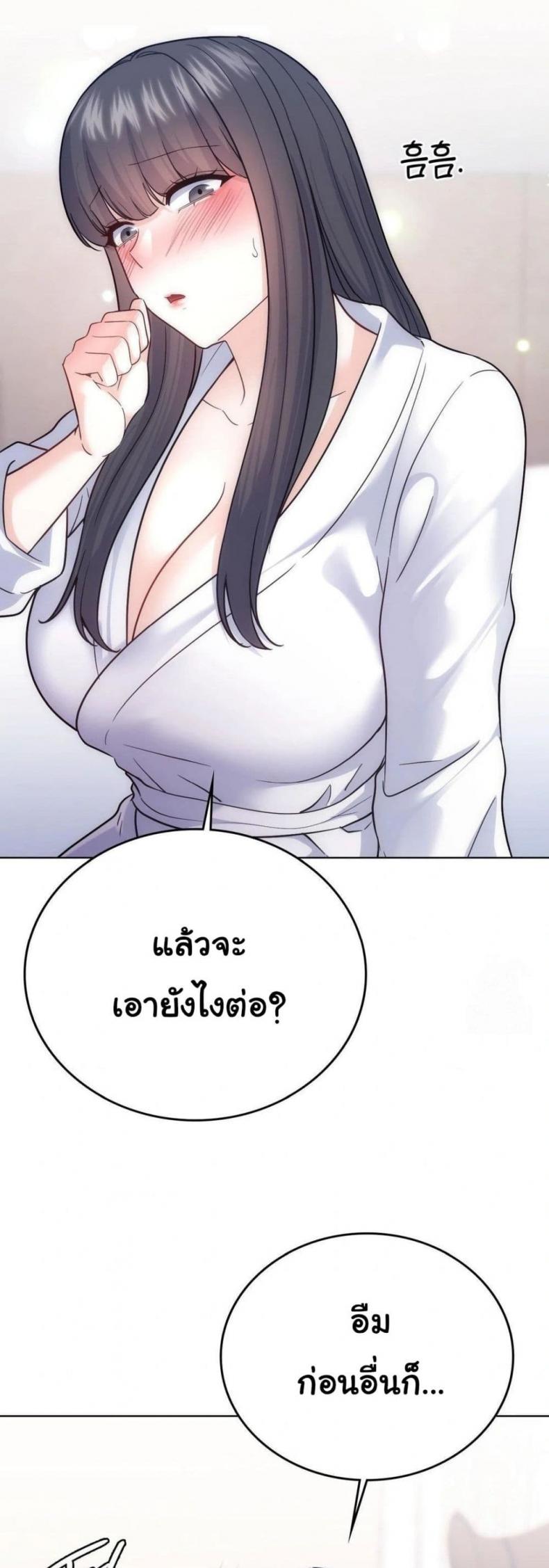 page-27